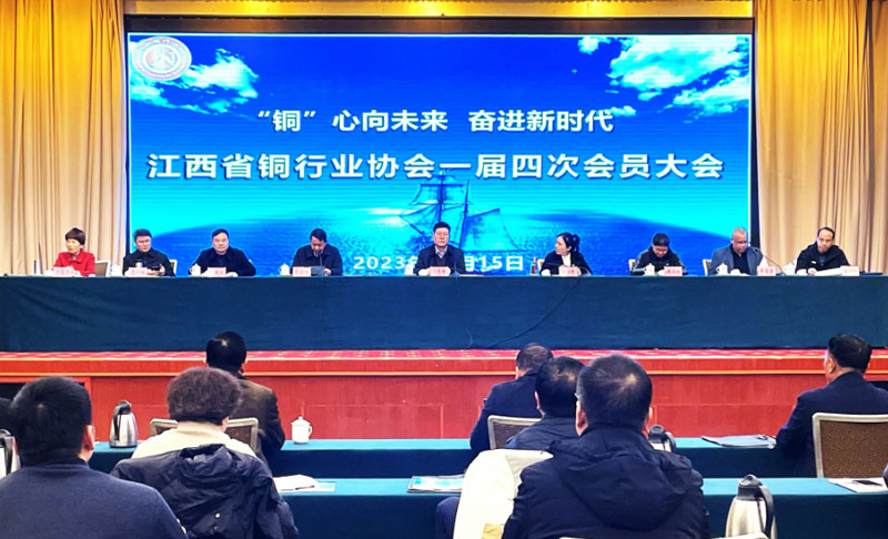 热烈祝贺我司生产经理陈涛同志荣获“江西省铜行业优秀厂长（经理）”称号！